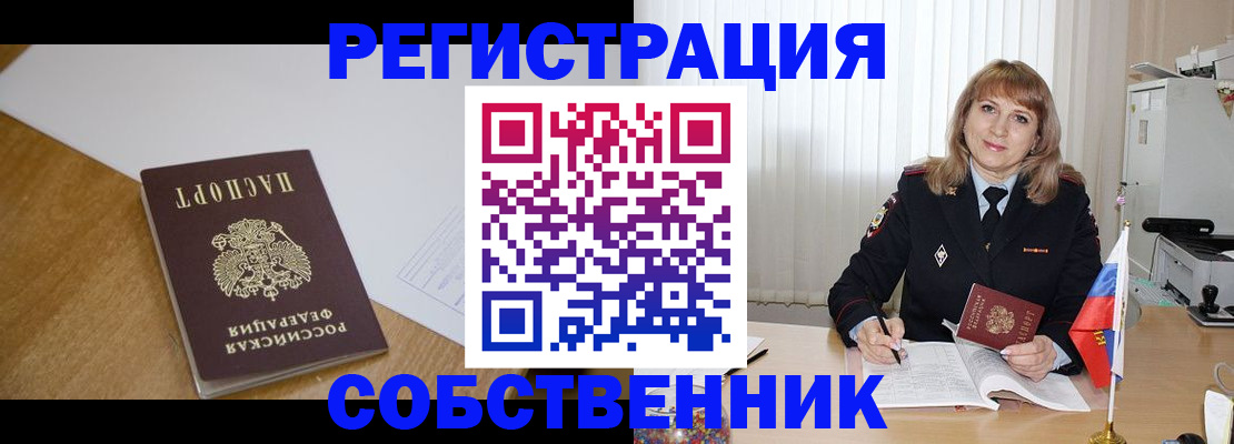 регистрация для школы в Тихвине